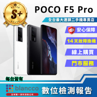 【POCO】S+級福利品 F5 Pro 6.67吋(12G/512GB)