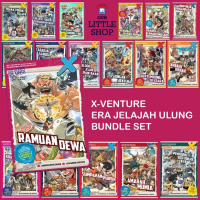 ERA JELAJAH ULUNG BUNDLE SET [GEMPAK STARZ SIRI X-VENTURE]