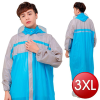 玩色風時尚前開式雨衣-3XL(藍) [大買家]