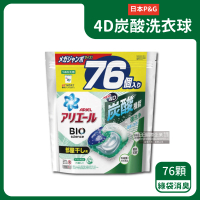 【日本P&amp;G】4D炭酸機能去污強洗淨洗衣凝膠球-室內消臭型76顆綠袋(洗衣機槽膠囊精香香豆平輸品)