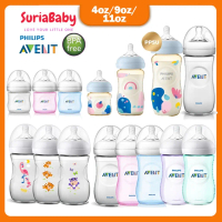 AVENT Natural Response PP/ PPSU Bottle 4oz / 9oz / 11oz Clear / Blue / Pink BPA Free Twin / Loose Pa