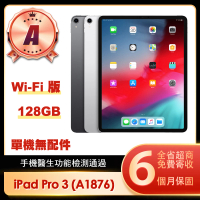 Apple A級福利品 iPad Pro 3 2018(12.9吋/WiFi/256G)