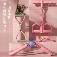 熱賣瑜伽健身器材套裝 美腿器 瘦腿塑形 夾腿器 瘦大腿內側 女 小腿部訓練器 瘦大小腿內側 訓練器女