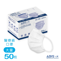 【Abis】ABIS 醫用口罩 大童 台灣製 MD雙鋼印-天使白(50入盒裝)