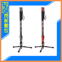 搶券最高折320｜FOTOPRO X-AIRFLY Mono 碳纖單腳架【腳踏款】一秒快拆、多模式轉換(公司貨)