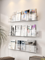 亞克力繪本雜志架墻上置物架壁掛式書架墻面裝飾報刊展示架書報架