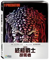 終極戰士：掠奪者 UHD+BD 雙碟鐵盒版-P2FXU2536