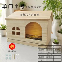 可抽拉底網鳥窩鸚鵡木屋虎皮牡丹和尚玄風小房子小太陽躲避屋玩具