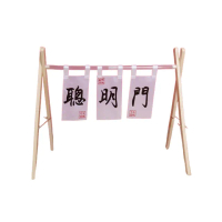 【MWD】抓周聰明門 聰明門架 抓周道具 WD1074(寶寶周歲道具 寶寶聰明門 抓周門 抓周用品)