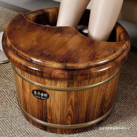 泡腳桶 碳化泡腳桶木桶過小腿木質洗腳盆木盆過膝足浴木桶加厚足浴盆家用