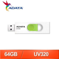 ADATA 威剛 UV320 64G USB3.2 隨身碟《清新白》