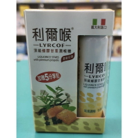 利爾喉 頂級蜂膠甘草潤喉糖