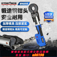 【台灣公司 可開發票】電動壓管鉗不銹鋼自來水管新一代壓接工具環壓充電便攜自動卡壓鉗