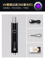 無極調光照玉石手電筒用強光65紫光燈看珠寶文玩翡翠業鑒定