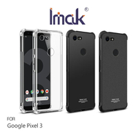 強尼拍賣~ Imak Google Pixel 3 全包防摔套(氣囊) 軟套 保護殼 手機殼 防摔殼 氣囊套 艾美克