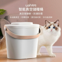 強強滾生活 小米有品-Uah有哈 貓狗智能真空儲糧桶