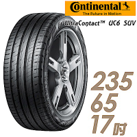 【德國馬牌】UC6S-235/65/17吋舒適操控輪胎_送專業安裝 (UC6SUV)