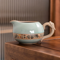 哥窯分茶器公道杯家用辦公室公杯單個開片側把倒茶杯功夫茶具茶海