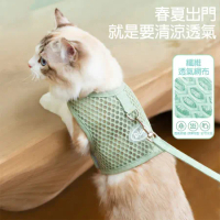 【寵物愛家】春夏季格輕薄透氣寵物牽繩遛狗背心式貓咪外出胸背帶(Z607)