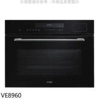 Svago【VE8960】嵌入式蒸烤箱(全省安裝)(登記送7-11商品卡1900元)