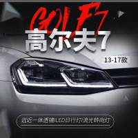 belook ชุดไฟหน้ารถยนต์ LED สำหรับ VW Golf 7 รุ่นปรับแต่ง 7.5 ปี 2013-2017 พร้อมไฟ DRL สำหรับการขับขี