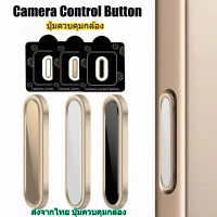 ส่งจากไทย ปุ่มควบคุมกล้อง สำหรับ For lPhone 16 Series สมาร์ทกล้องด้านข้างฟิล์มป้องกัน Touch Control 