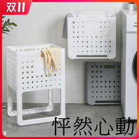 日本可折疊臟衣籃壁掛式臟衣服收納筐家用衣服框洗衣籃子臟衣簍子   【麥田印象】