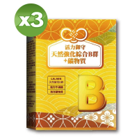 【YAYU Biomed 雅譽生醫】天然強化酵母B群3入組(共90顆)