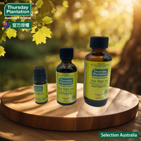 【Thursday Plantation 星期四農莊】澳洲茶樹精油 10ml 25ml 50ml 100ml(100%純精油)