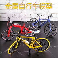 金屬自行車模型擺件仿真設計家居裝飾品桌面擺件小禮物