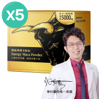 LINE導購10%【大研生醫】精氣神瑪卡粉包(22包)x5