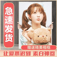 釘子畫diy定製釘子畫diy定制照片自己動手按釘520送男女朋友情侶創意節日圖釘畫