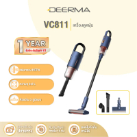 Deerma VC811 handheld wireless เครื่องดูดฝุ่นไร้สาย  พลังดูด9000PA มีไส้กรองHEPA มาพร้อมหัวแปรง 3 แบ