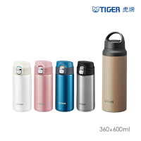 TIGER虎牌 買1送1_限定色手提旋蓋+夢重力彈蓋不鏽鋼保溫杯600ml+360ml(MCZ-T060+MMJ-A361)
