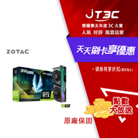 【最高9%回饋+299免運】ZOTAC 索泰 GAMING GeForce RTX 3070 AMP Holo LHR 顯示卡★(7-11滿299免運)
