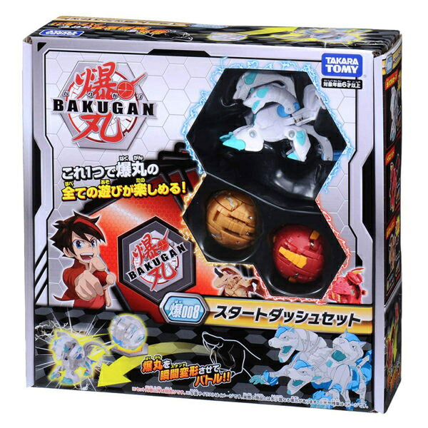 爆丸　12体セット 爆丸12個セット 61C8thfdsUL._UF350,350_QL50_.jpg