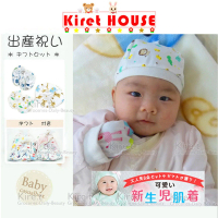【kiret】嬰兒帽子 護手套 襪套 新生兒滿月禮物 6件組(彌月禮 滿月禮 送禮 自用)