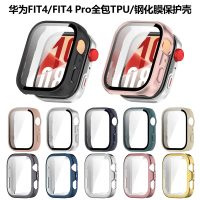 Sarung Jam Tangan Huawei Fit4, Serasi dengan HUAWEI Fit4 Pro, Sarung Bersepadu Kaca Bajaan, Penutup 