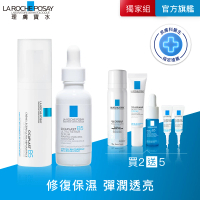 【理膚寶水】完美修復雙星組★B5全面修復凝乳40ml+B5瞬效全面修復精華30ml_G(繃帶凝乳)