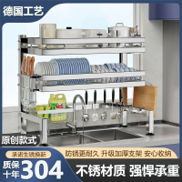 開立發票 免運304不銹鋼水槽 廚房置物架 多功能洗菜盆 洗碗盆 碗碟瀝水架 廚房收納 廚房置物架 瀝水架 置物架 收納架 碗盤收納