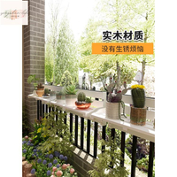 欄桿 花架 懸掛式  花盆架  室內窗戶 花架   置物架  窗臺 花架 子多肉  掛架