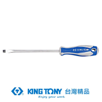 【KING TONY 金統立】專業級工具 一字起子 3mm*3”(KT14220303)