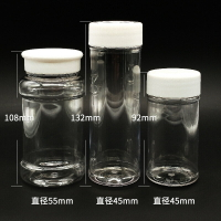 糖珠糖果瓶子100ml透明塑料瓶食品級分類瓶 糖珠制作包裝瓶