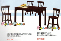 ╭☆雪之屋居家生活館☆╯R626-01唐式實木西餐桌/飯桌/2.5 x 4尺(不含椅子)/DIY方式