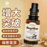 【保密包裝】帝男士凝膠30ml增大陰莖修復私處按摩油成人情趣用品正品158M 快速出貨