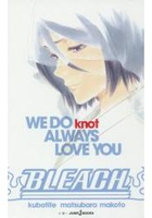 BLEACH-WE DO knot ALWAYS LOVE YOU