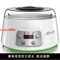 【台灣公司 超低價】蒙得 ZCW-S03智能酸奶機家用小型全自動玻璃內膽恒溫定時米酒納豆