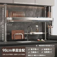 304不鏽鋼廚房頂天立地水槽瀝水碗架上方碗碟置物架洗碗槽收納架