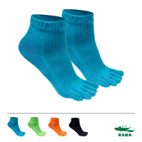 【母子鱷魚】-官方直營-多功能吸濕排汗五趾運動襪
