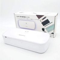 SiMP【日本代購】 UV除菌盒 智能手機除菌盒 紫外線殺菌２入裝UVC-100